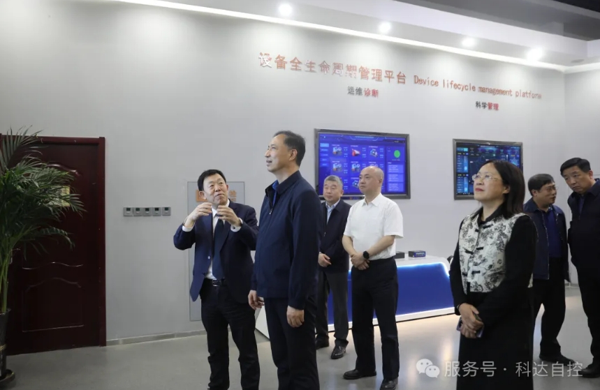 山西省委常委、常務(wù)副省長(zhǎng)盧東亮一行蒞臨科達(dá)自控進(jìn)行主題調(diào)研